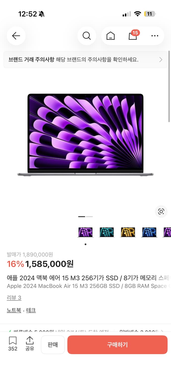 애플 맥북 에어 15 M3 256GB 스페이스그레이  상품이미지1