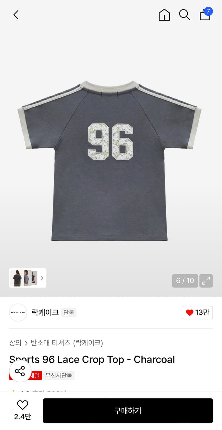 Sports 96 Lace Crop Top - Charcoal 상품이미지2