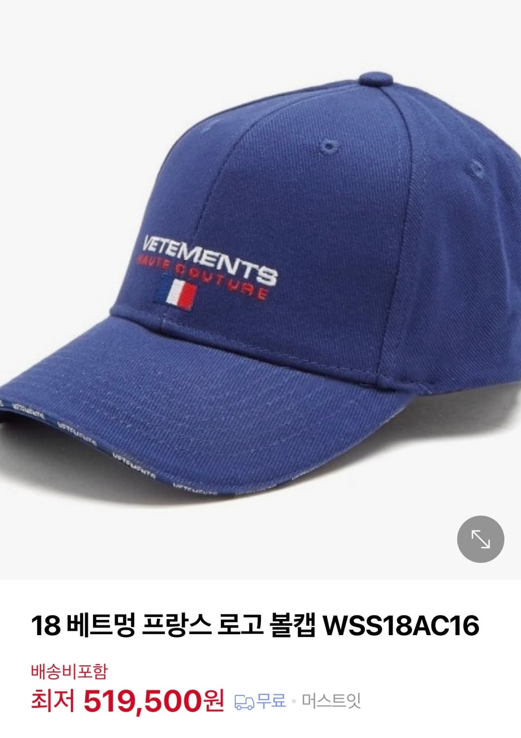 베트멍 오뜨꾸뛰르 볼캡 캡모자  상품이미지10