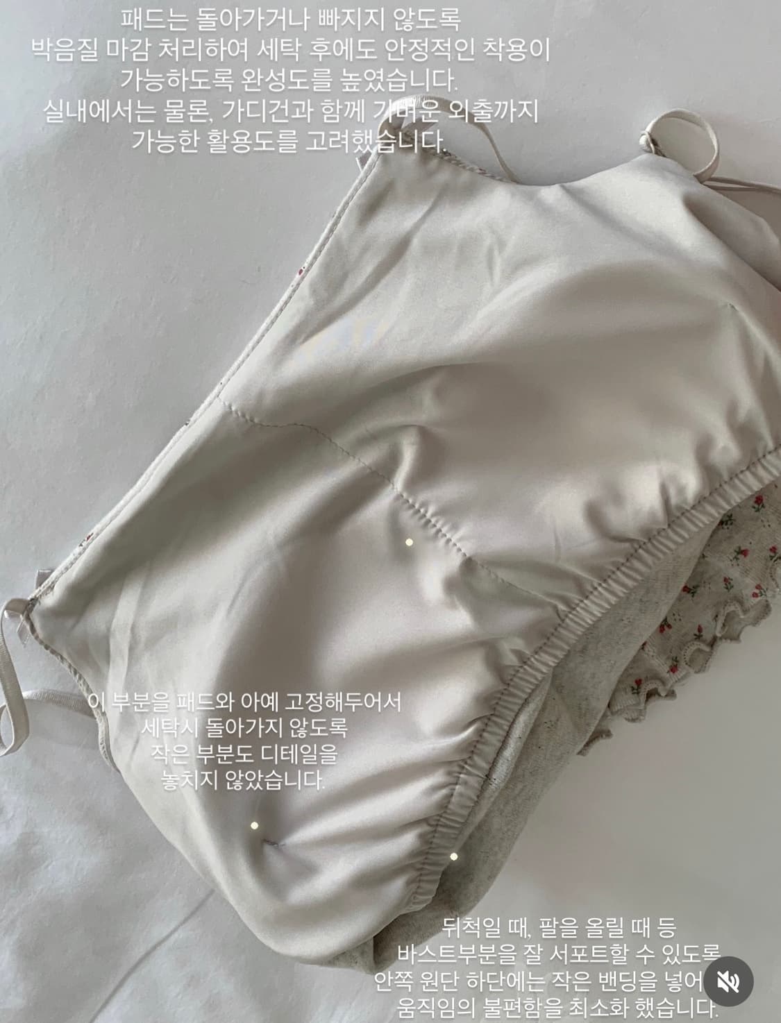 [새 상품] 아스띠에 포인텔 가디건+나시 세트 상품이미지4