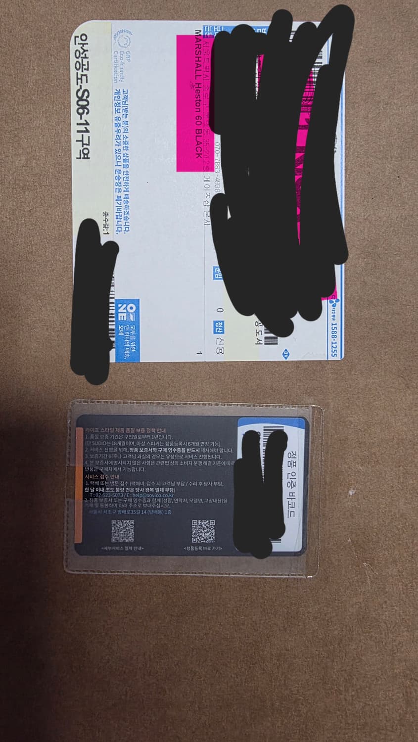 마샬 헤스톤 60 사운드바 미개봉 블랙 상품이미지2