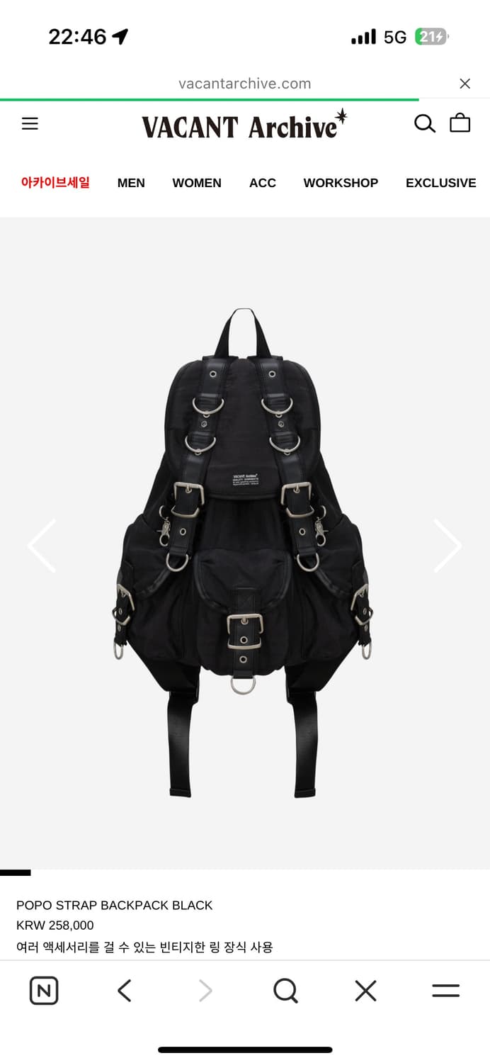 Vacant archive popo strap backpack 상품이미지1