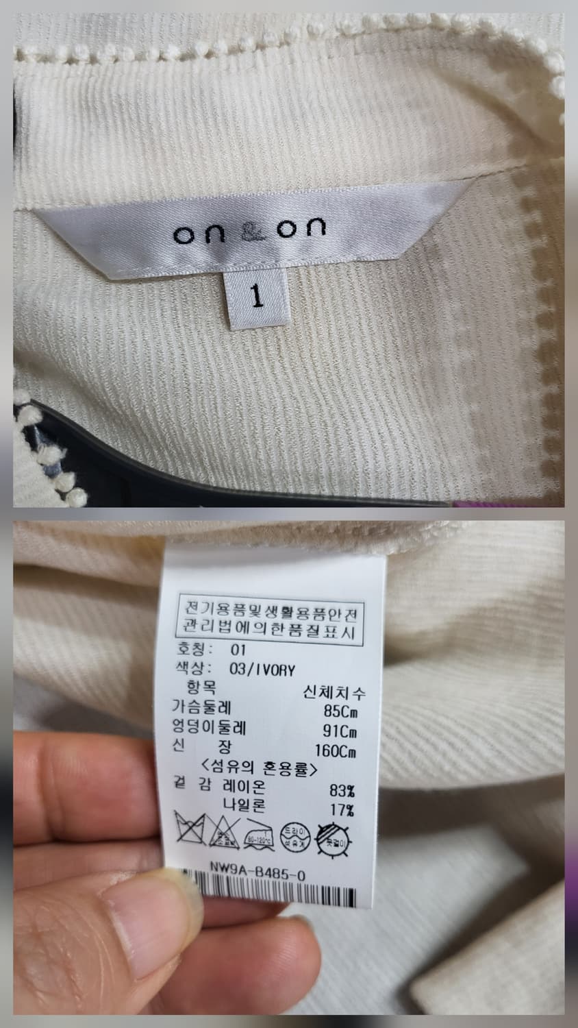 온앤온 러플 블라우스 상품이미지6