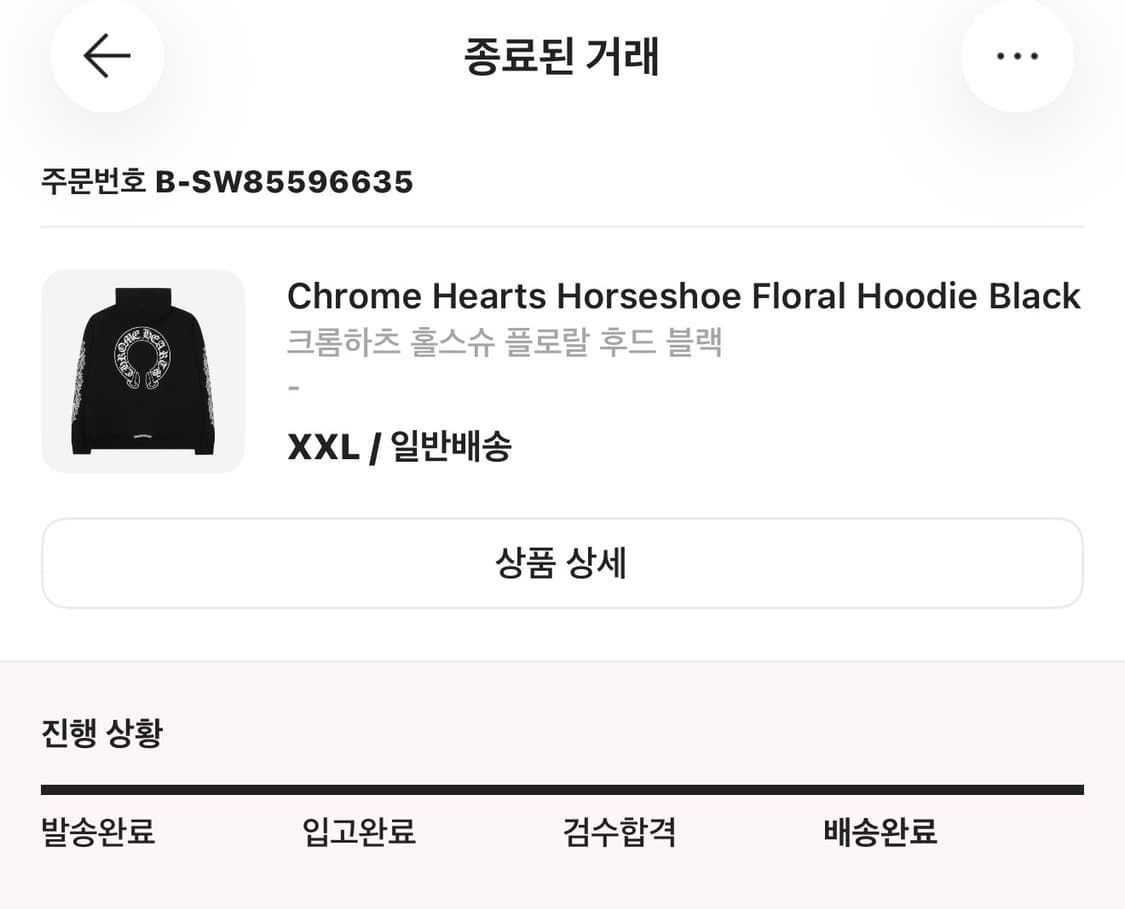 크롬하츠 홀스슈 플로랄 후드 블랙 XXL 상품이미지1