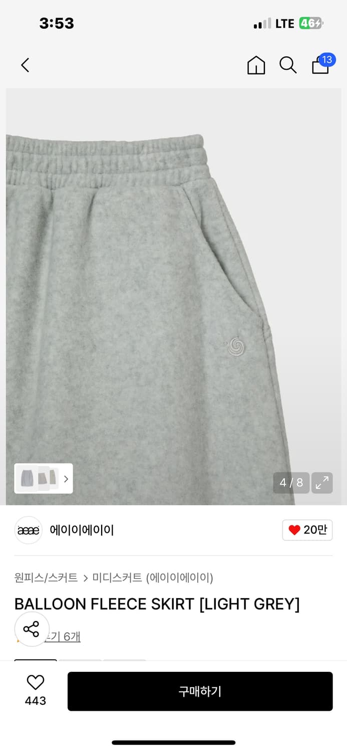 aeae 플리스 스커트  상품이미지2