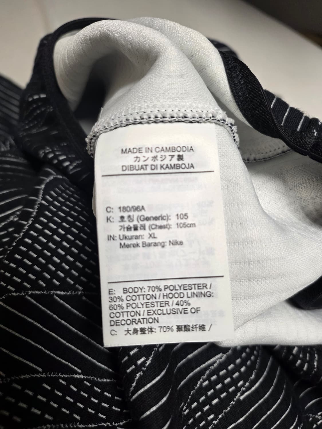 나이키 오프화이트 엔지니어드 후드 XL  상품이미지7