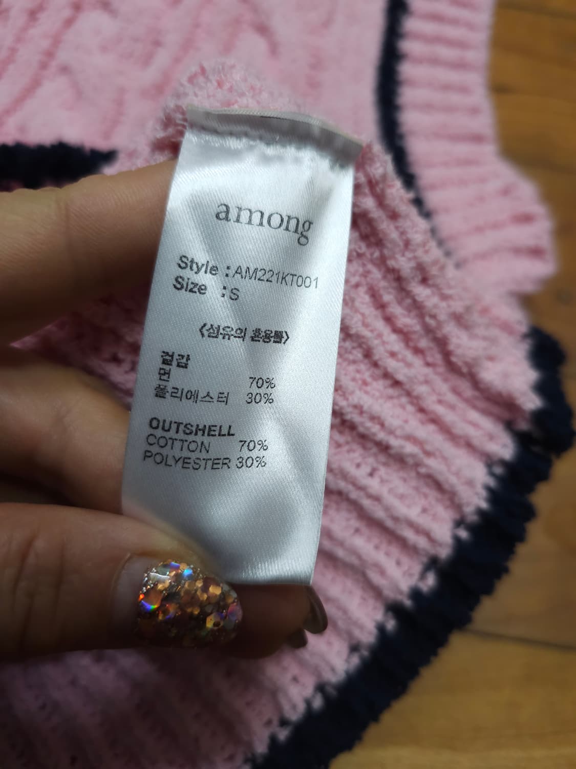 among 어몽 면 꽈배기 조끼 베스트 상품이미지5