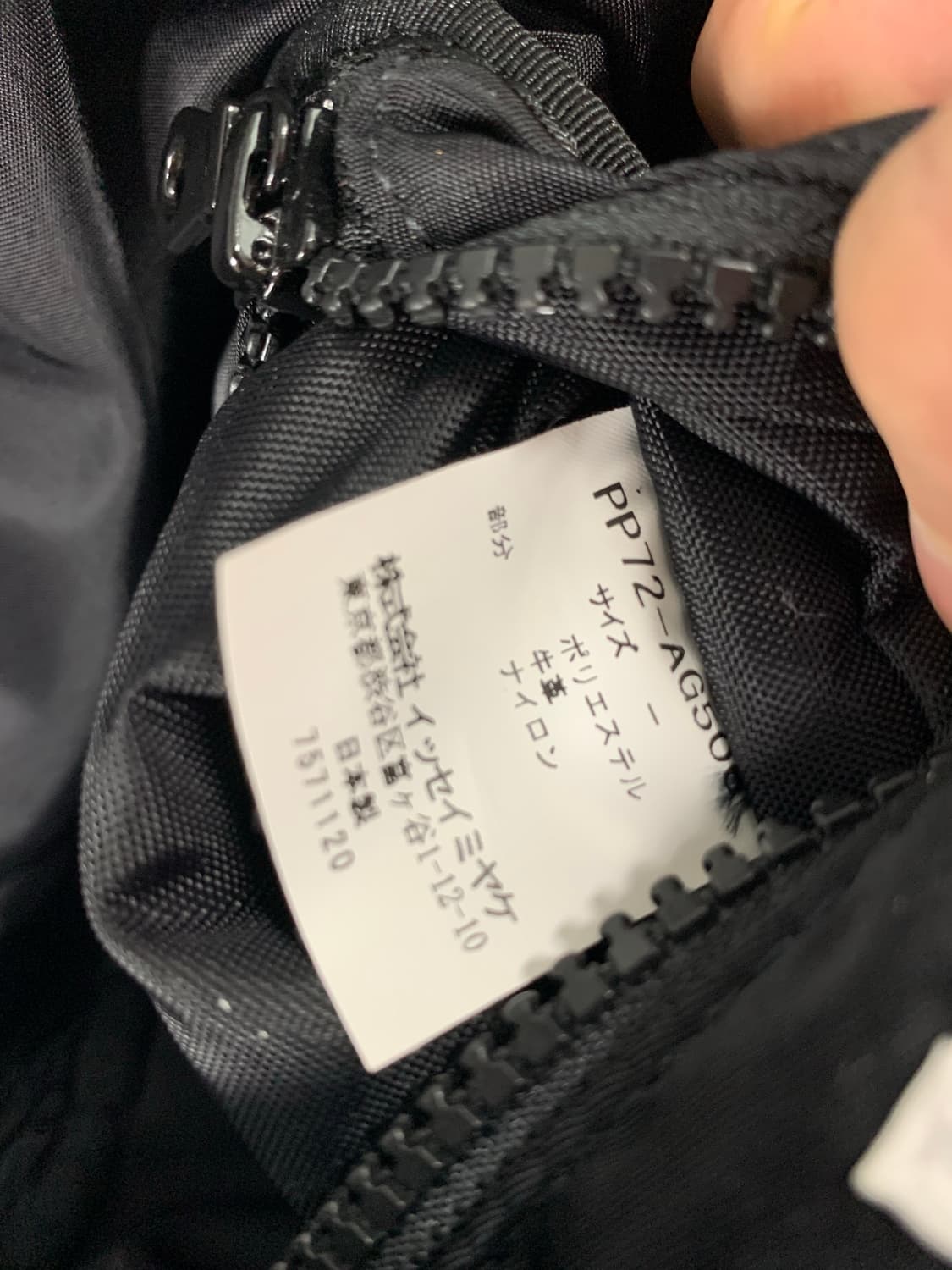 PLEATS PLEASE ISSEY MIYAKE_Bias Backpack 상품이미지7