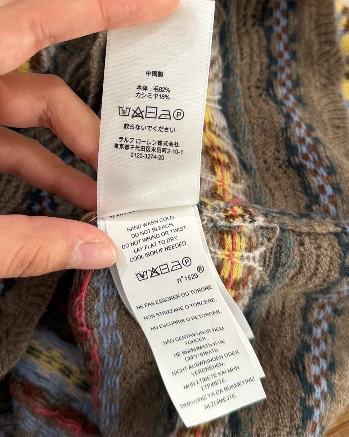 폴로 랄프로렌 브라운 페어 아일 크루넥 스웨터 상품이미지10