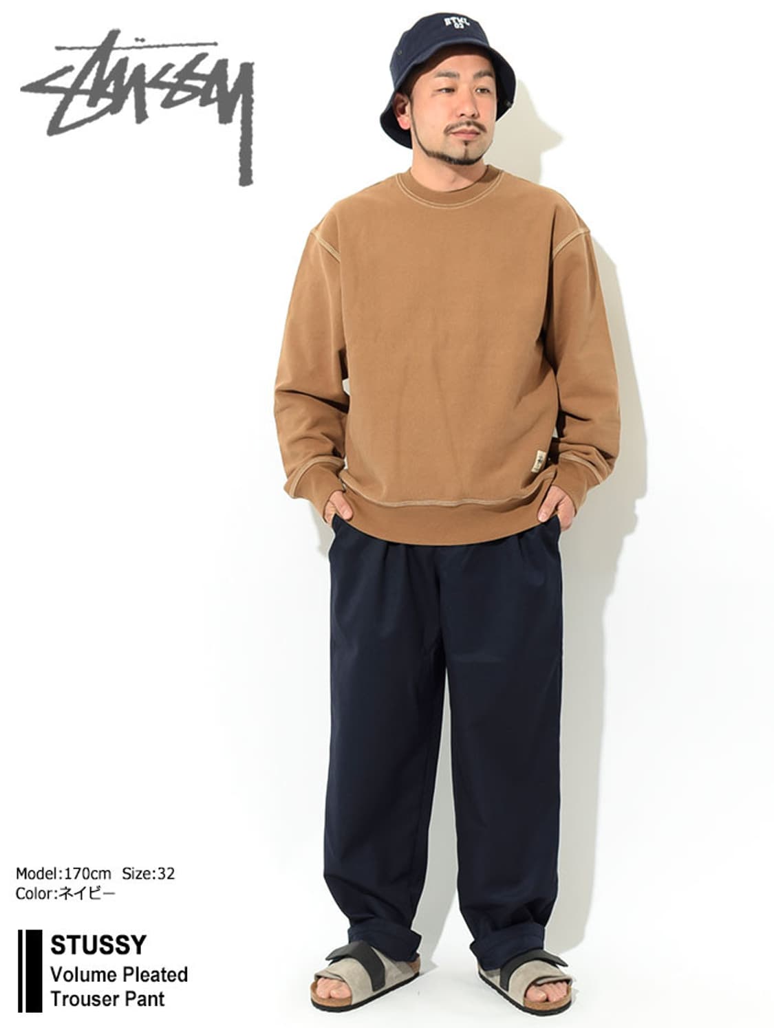 스투시 볼륨 플리츠 트라우저 팬츠 블랙 31 상품이미지1