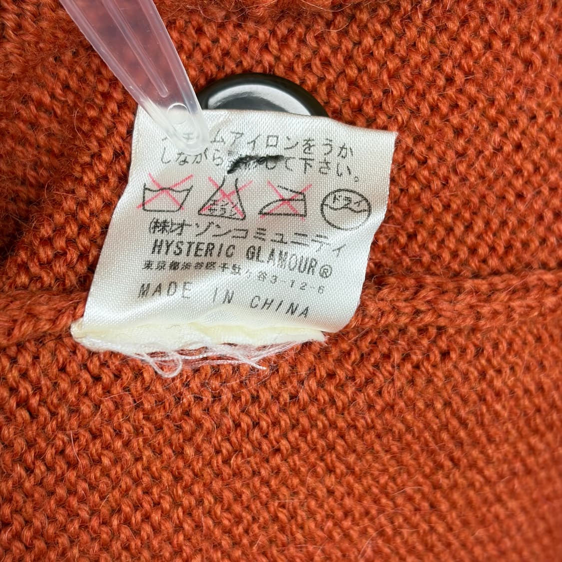 히스테릭글래머 레터맨 니트 가디건 상품이미지6