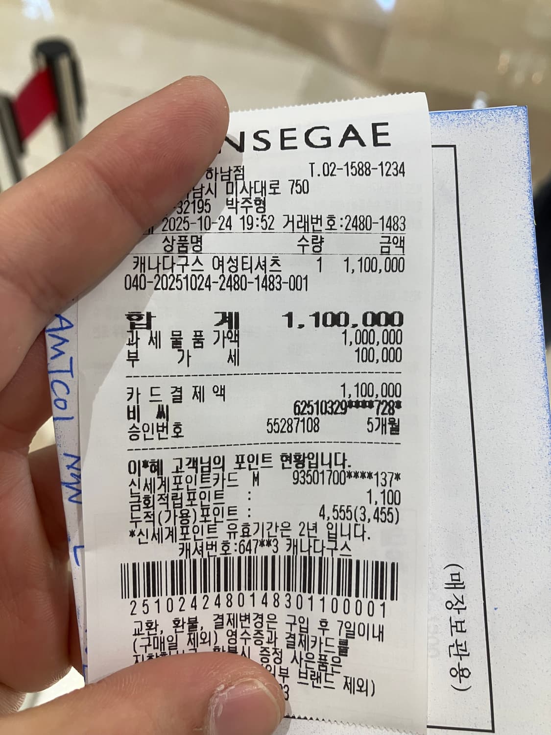 캐나다구스 하이브릿지 니트 25FW 네이비 L 상품이미지4