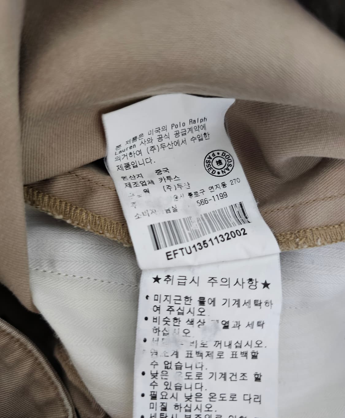 폴로랄프로렌 여성 치노쇼츠 2(S) 상품이미지5