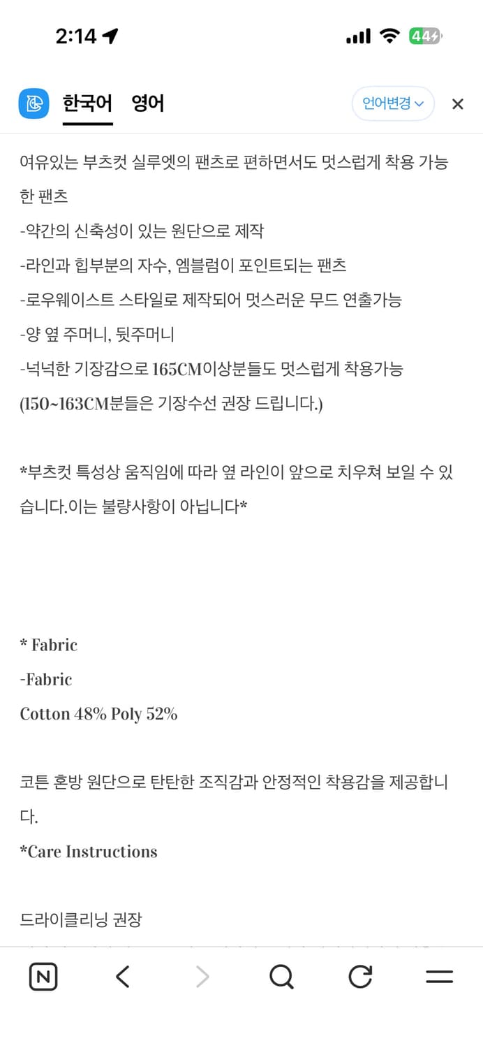 엔젤넘버555 스웨트 팬츠 블랙 상품이미지2