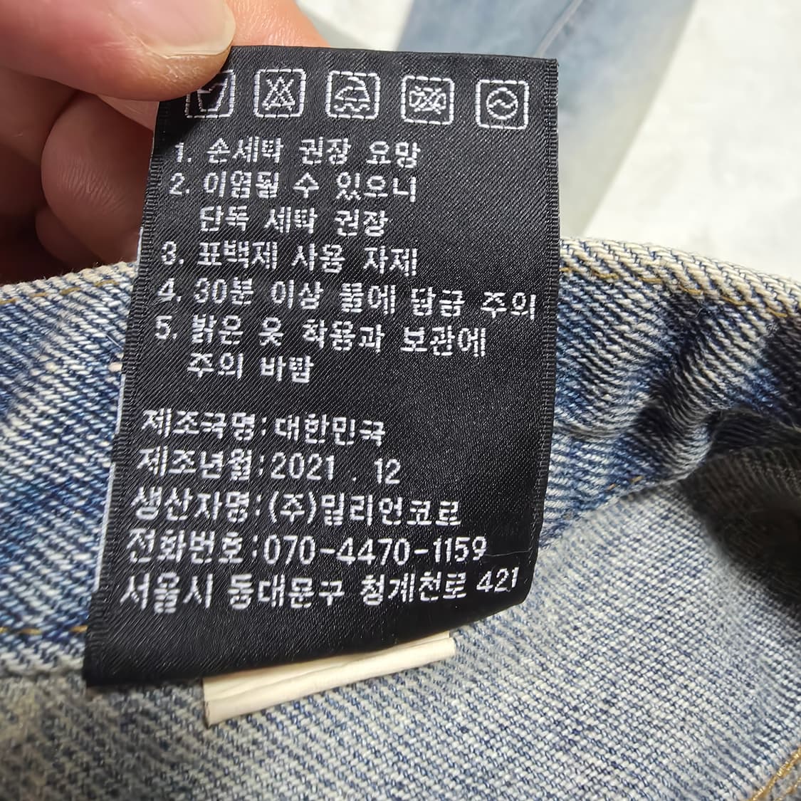 (L)공용 밀리언코르 빈티지 워싱 와이드 데님 팬츠 상품이미지6