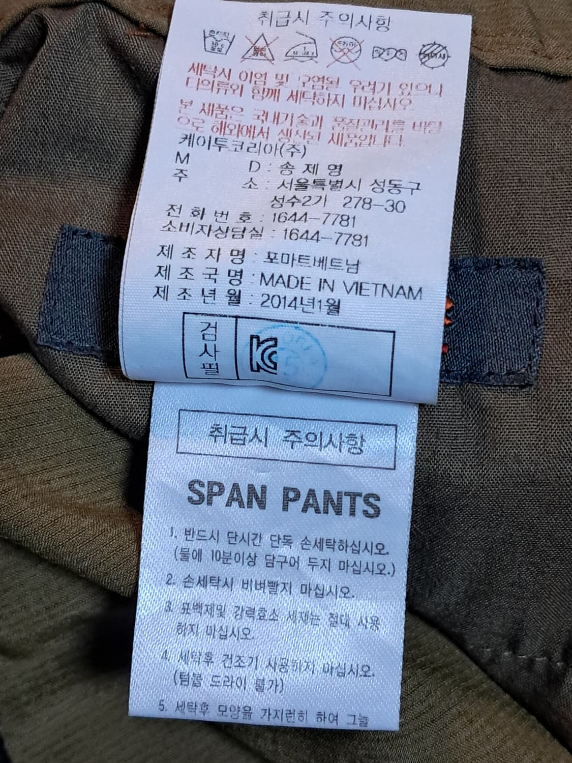 아이더 반바지 82 상품이미지10