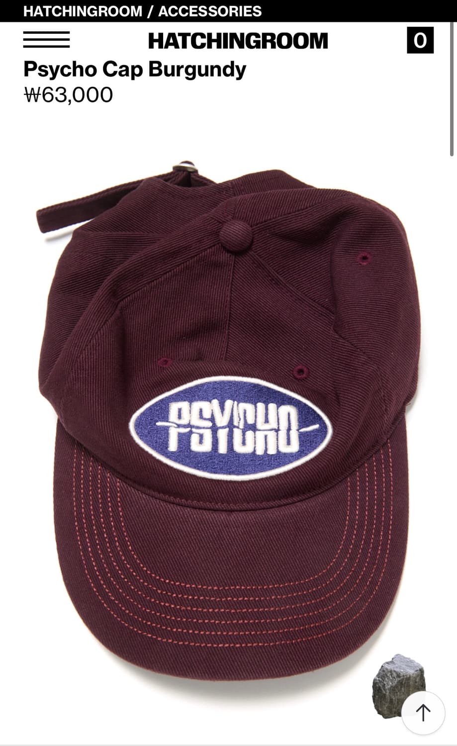 해칭룸 Psycho 버건디 볼캡 구해용 상품이미지1