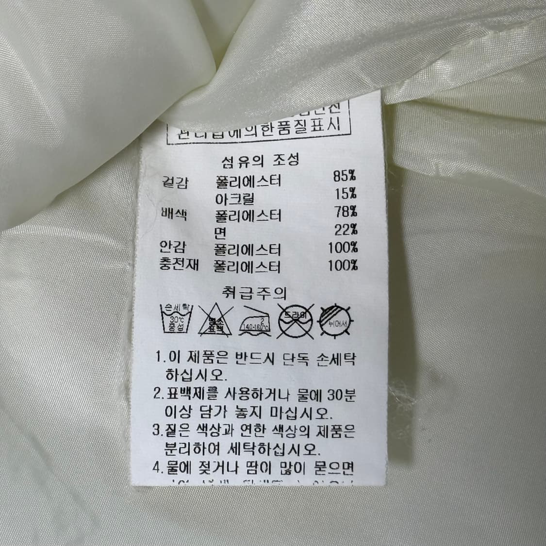 Starter 스타터 아메카지 후리스 조끼 L 상품이미지7