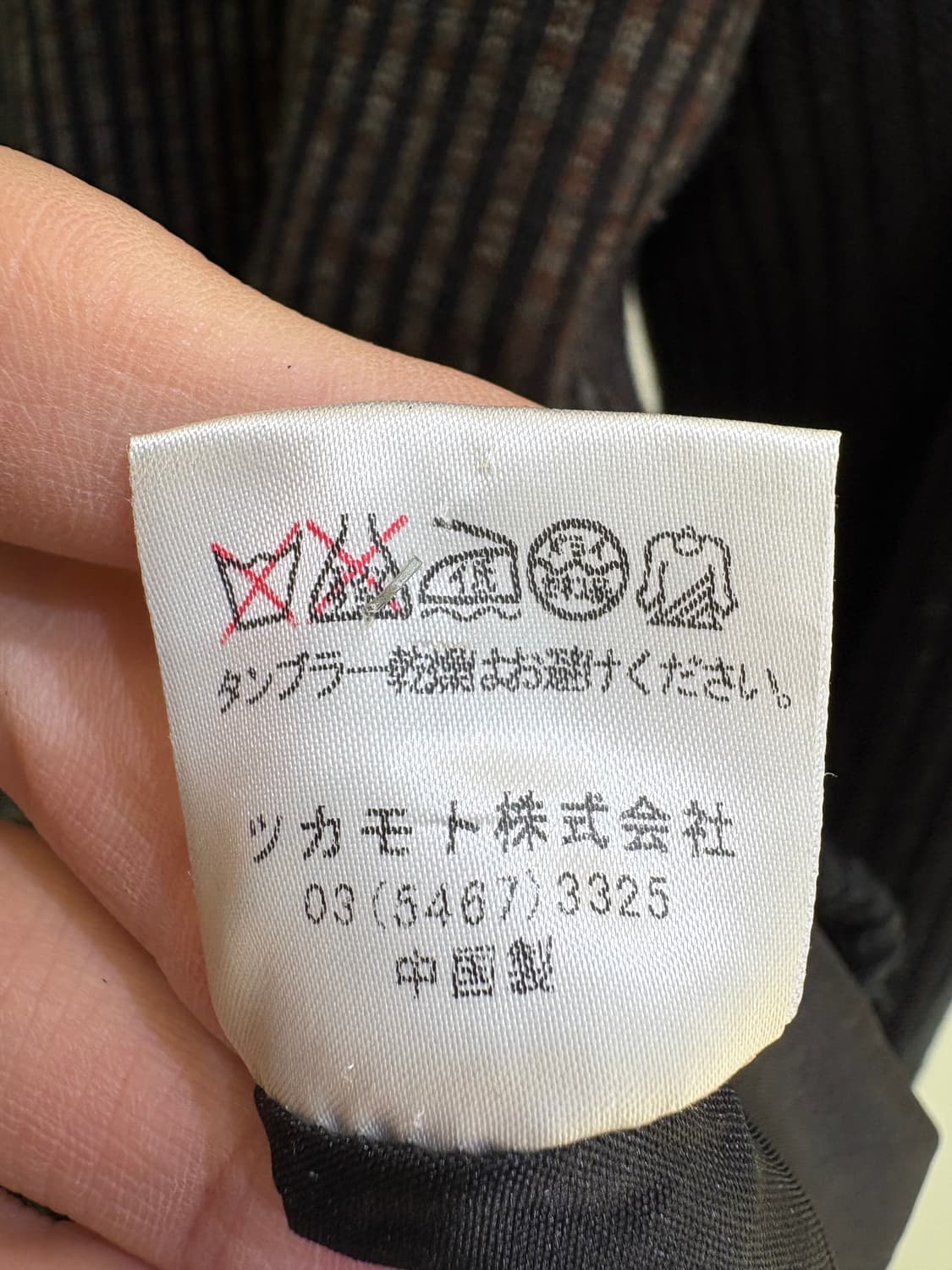 ETOILE SELECTION 자켓 상품이미지8