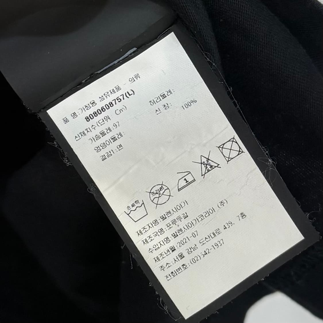 (L) 발렌시아가 로고 반팔 티셔츠 상품이미지4