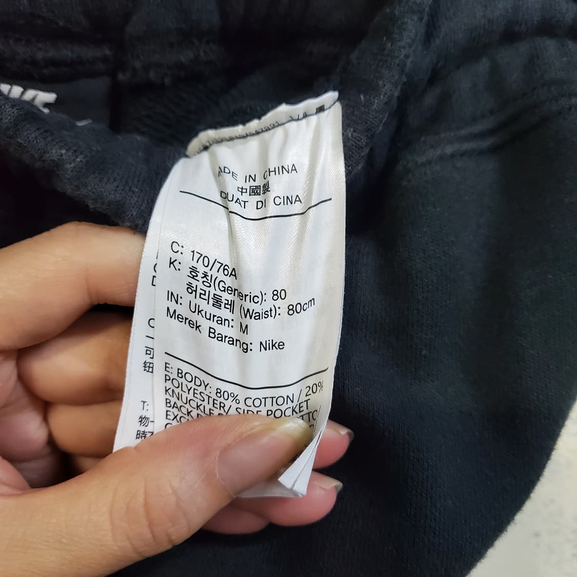 나이키 남성 더블 스우시 조거팬츠  상품이미지4