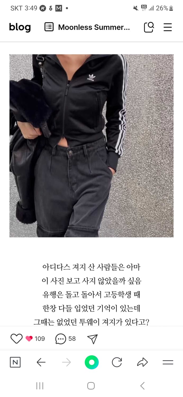 아디다스 파이어버드 트랙탑 IB7405 상품이미지2