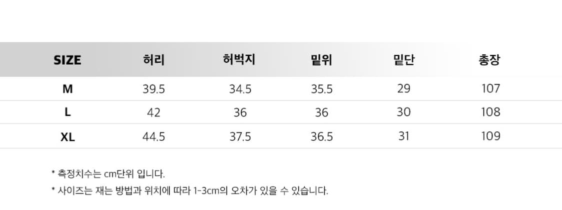 인템포무드 - 컴뱃 포켓 카고 팬츠 (베이지) [XL] 상품이미지2