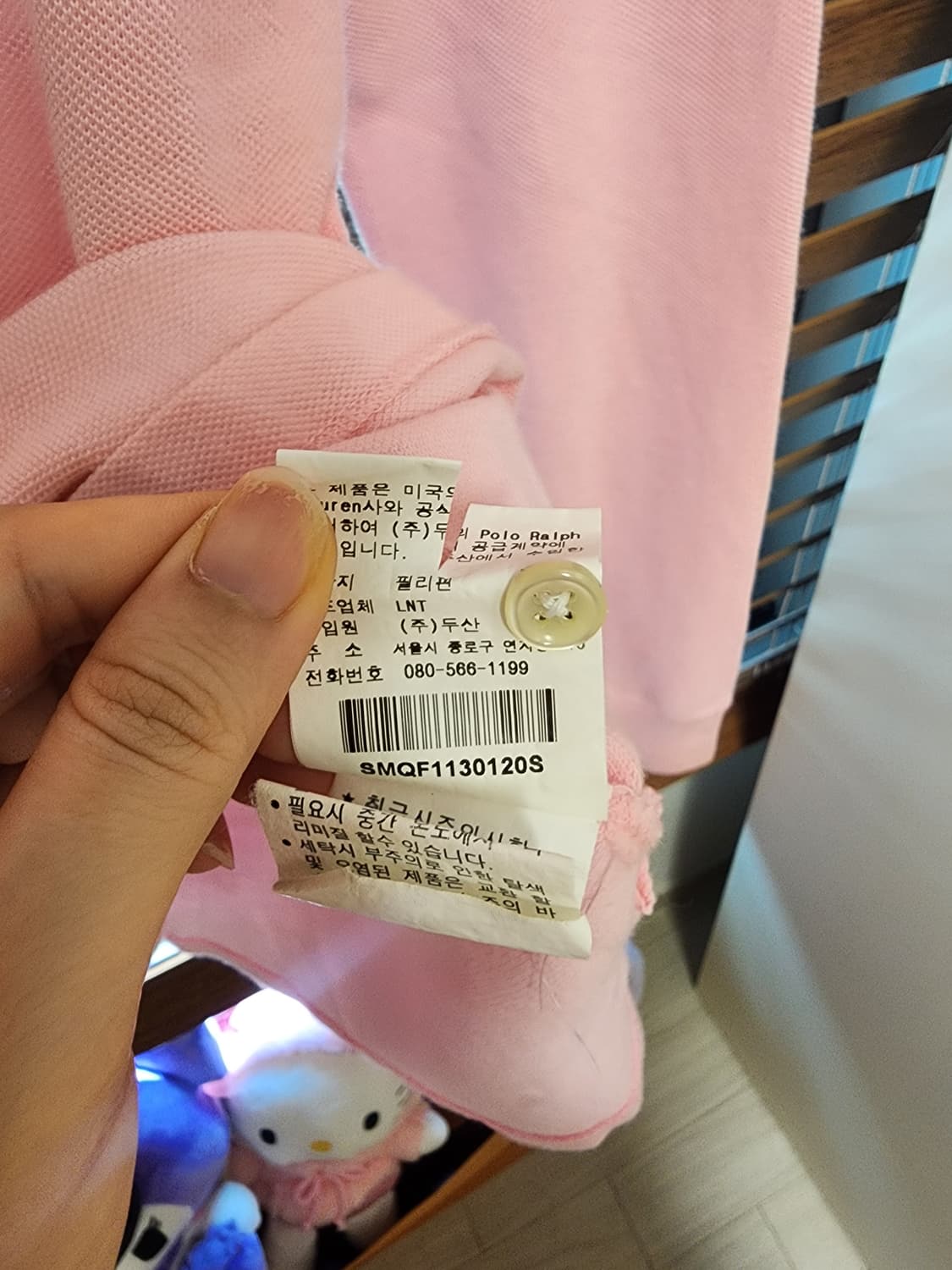 폴로 핑크카리롱티 상품이미지4