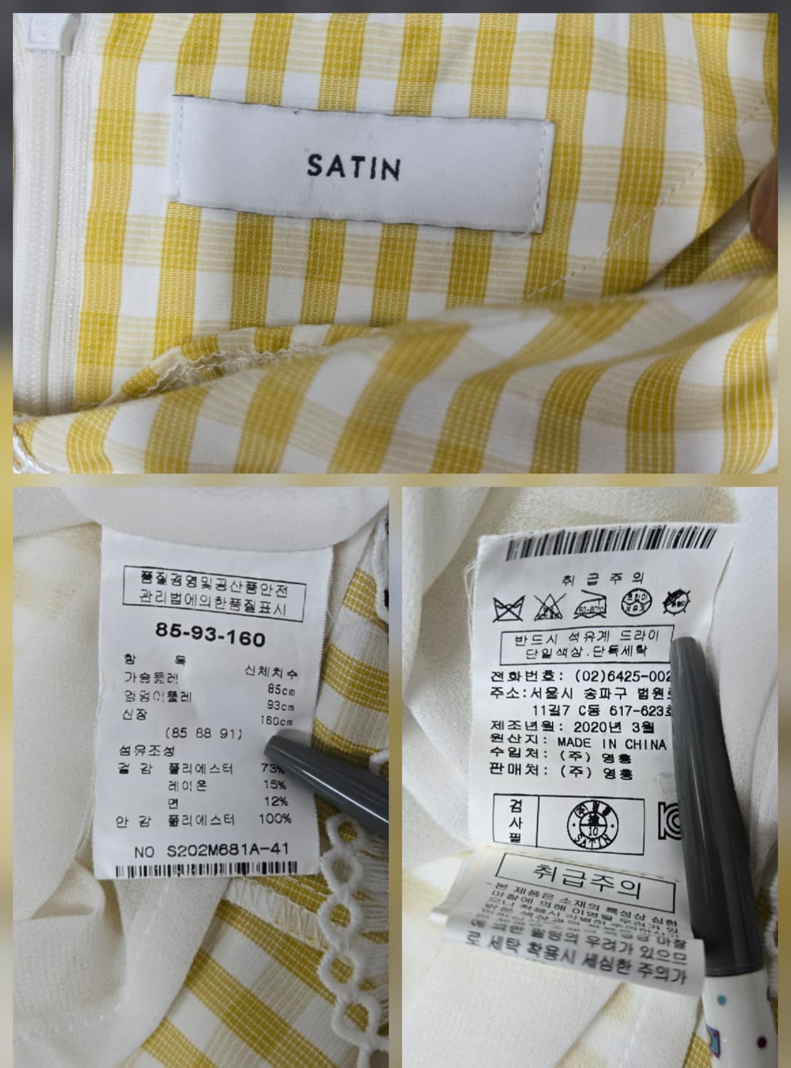 샤틴 SATIN  체크 레이스 원피스 상품이미지10
