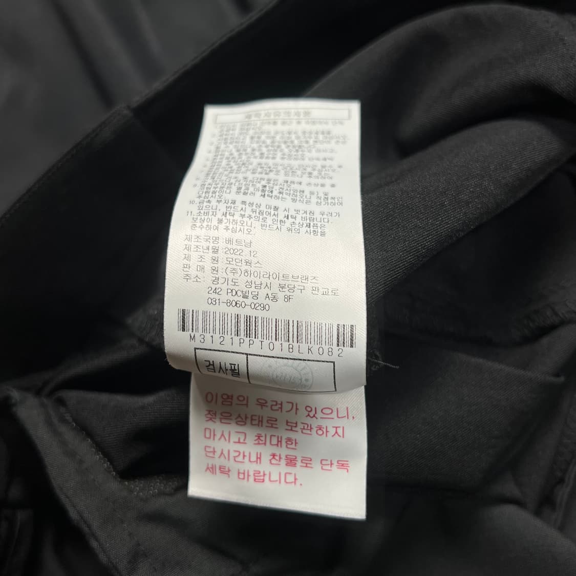 말본 스프링 베이직 조거팬츠 블랙 32 상품이미지5