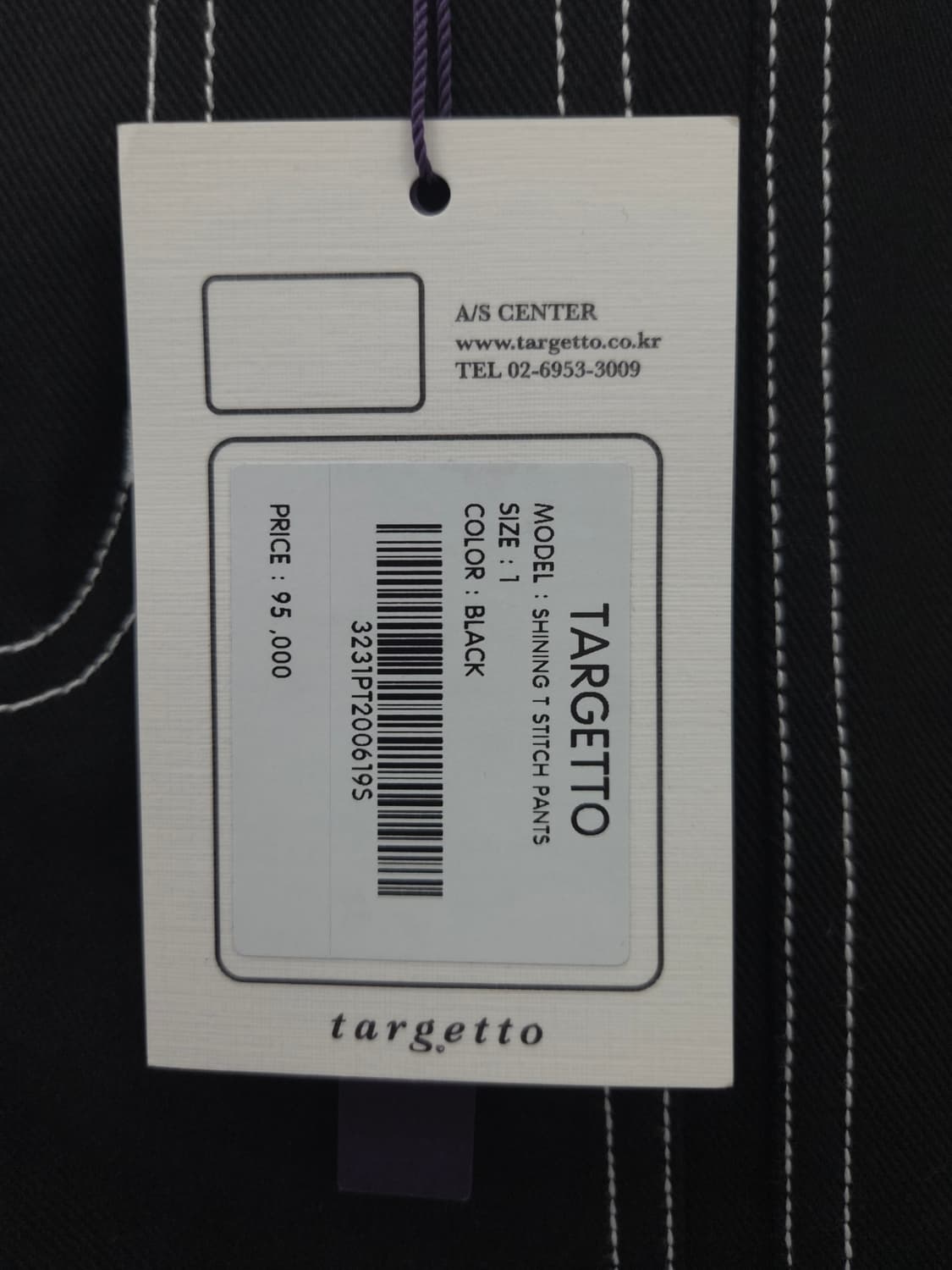 1사이즈 [새상품]타게토 샤이닝 T 스티치 팬츠 상품이미지4