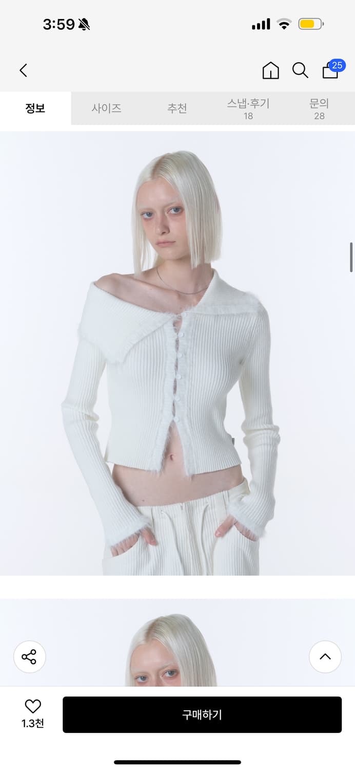 TRIMMING OFFSHOULDER CARDIGAN 오프숄더가디건 상품이미지2