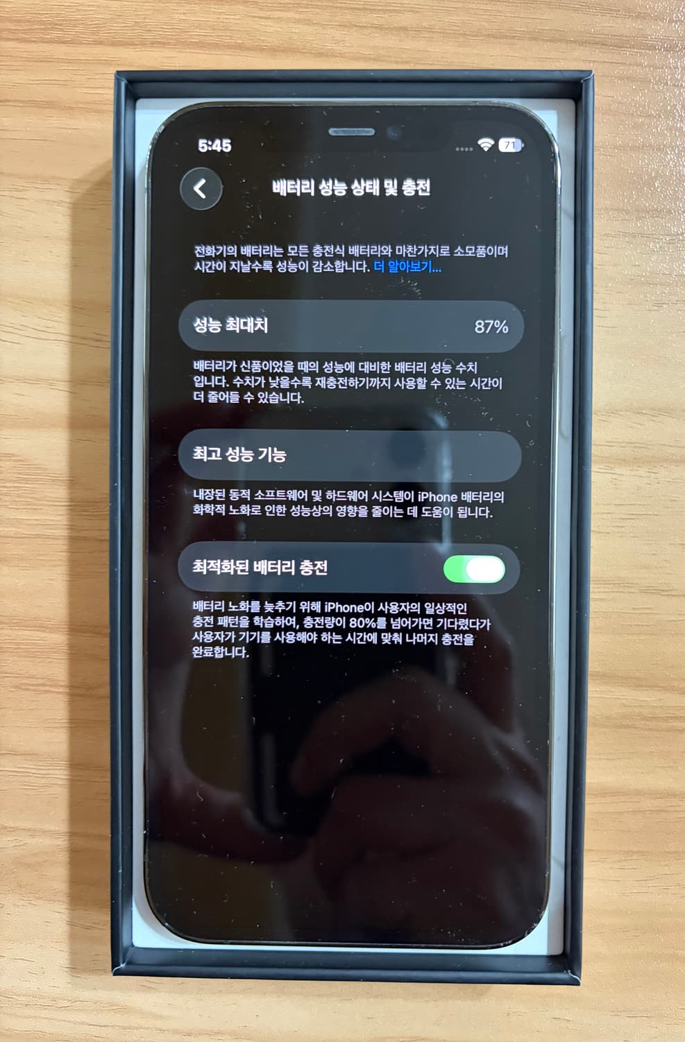 아이폰 12 Pro 그래파이트(128GB) 풀박스 상품이미지9