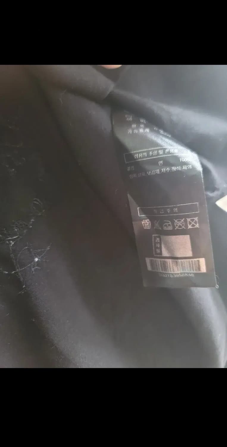 송지오 루니툰 워너브라더스 46 사이즈  상품이미지7