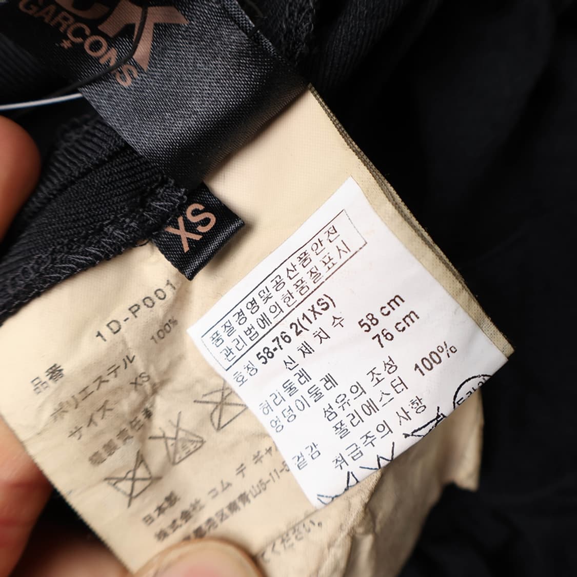 30/새상품 꼼데가르송 09년 와이드 쇼츠 상품이미지9