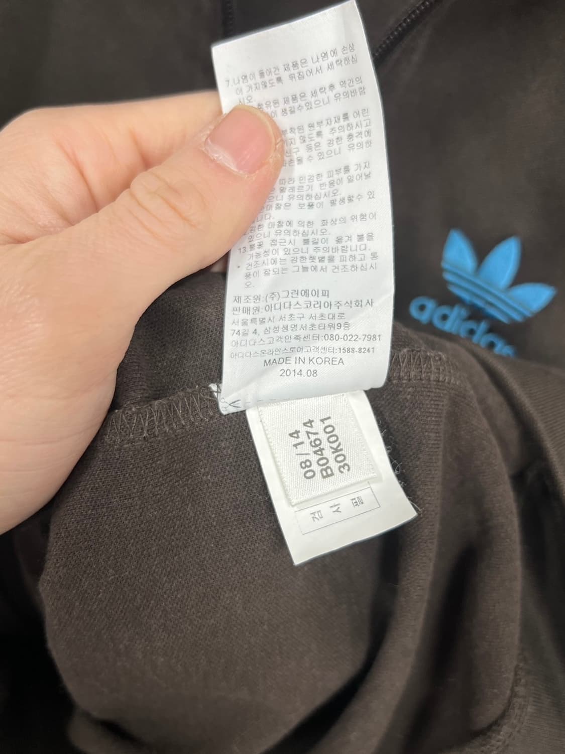 아디다스 민트 브라운 유로파 희귀 져지 상품이미지7