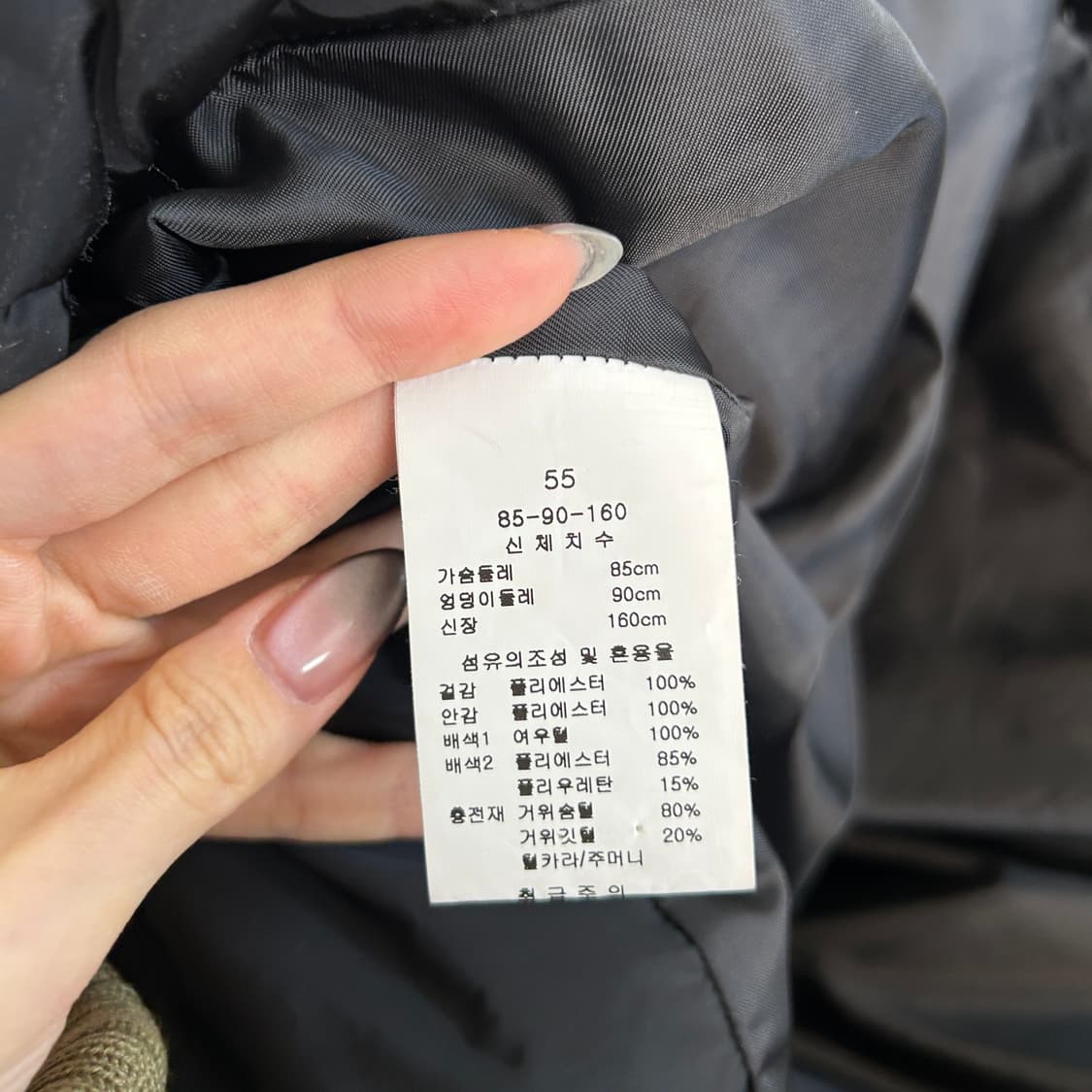 케네스레이디 구스다운 롱패딩 55  상품이미지4