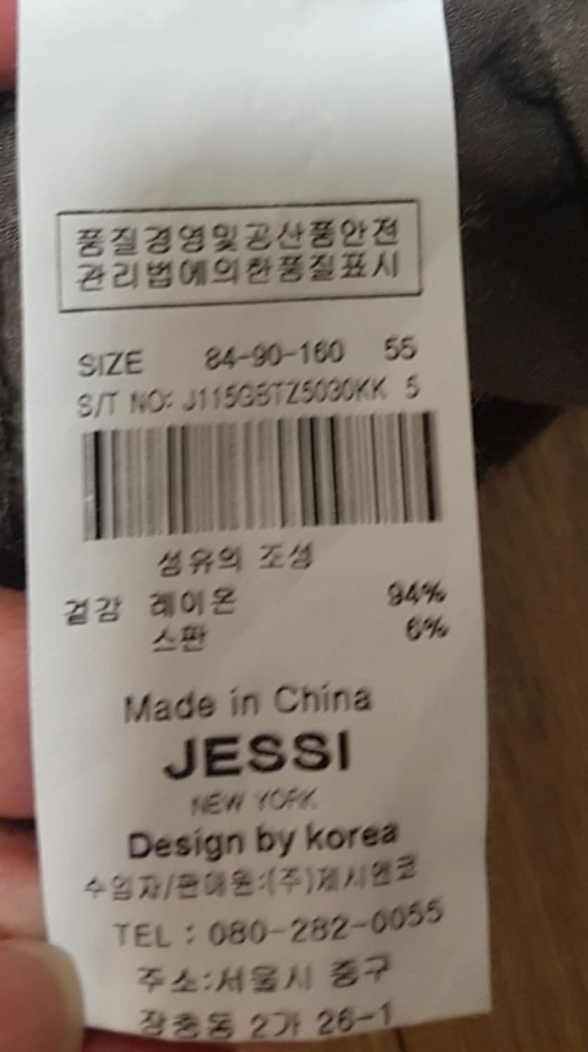 제시뉴욕 스팽글 티 55 상품이미지4