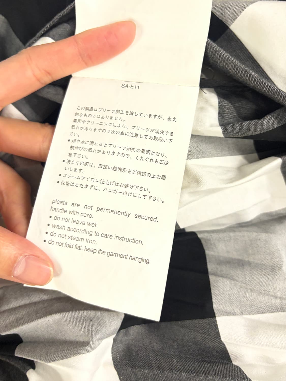 사카이 sacai 체크 패턴 원피스 2 상품이미지10