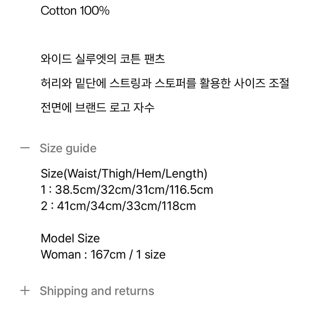 탄산마그네슘 코튼 와이드 팬츠 레오파드 그레이 1 상품이미지4