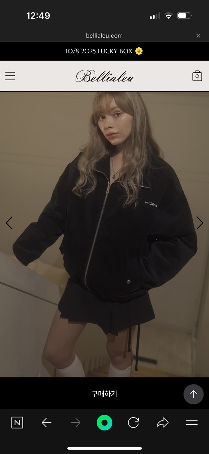 벨리아르 코듀로이 자켓 ver2 상품이미지3