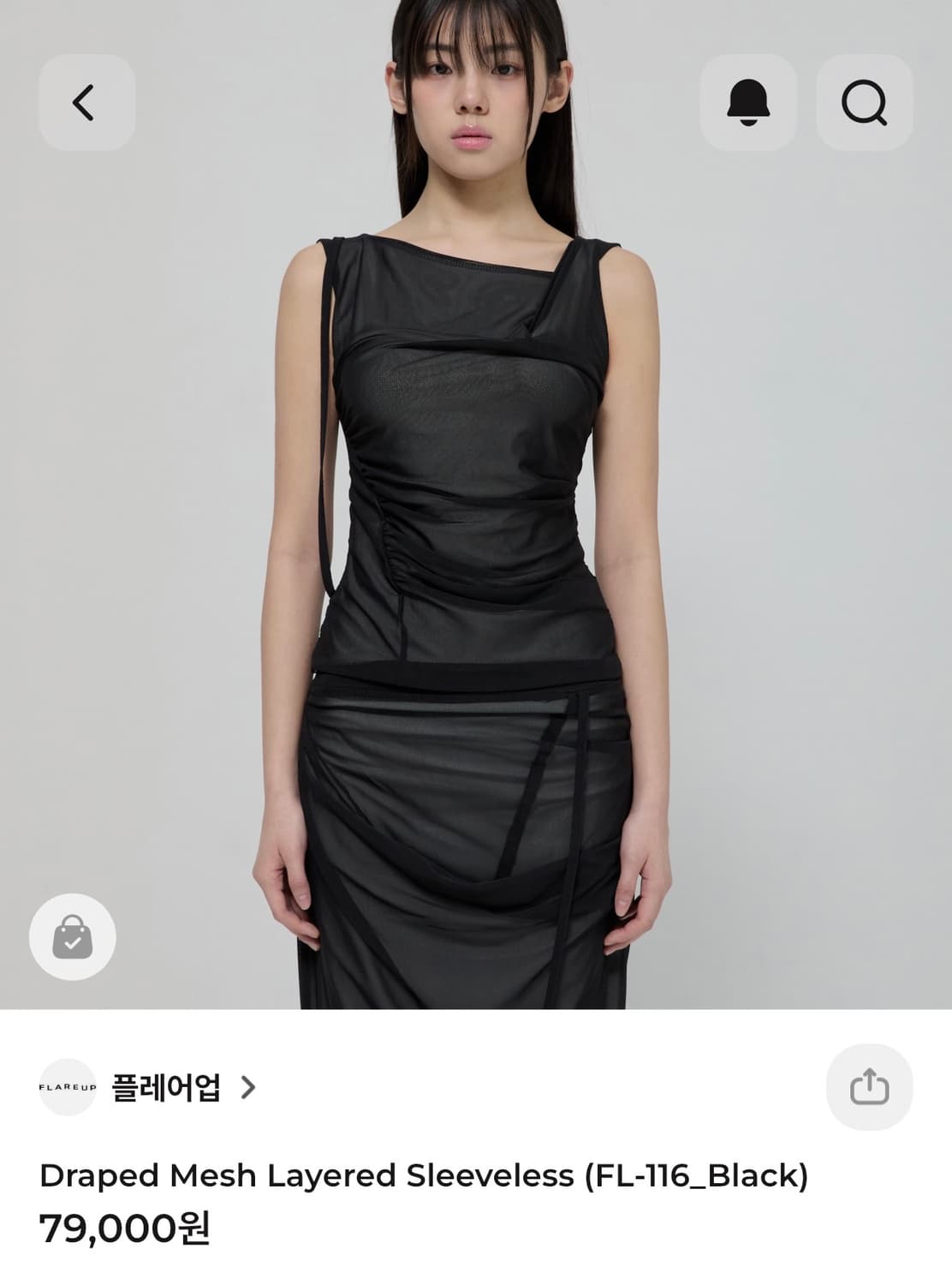 플레어업 상품이미지1
