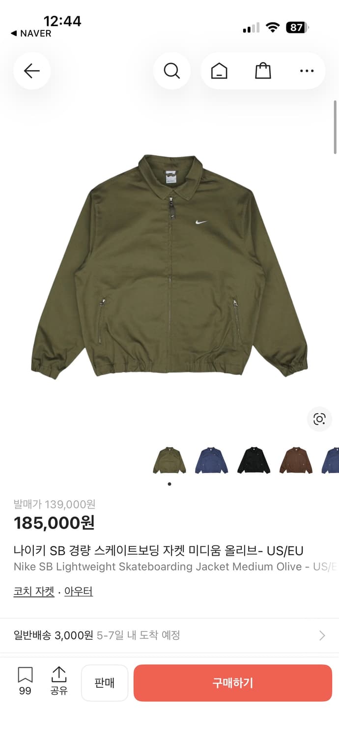 나이키 자켓DQ6334-222 S사이즈 상품이미지1