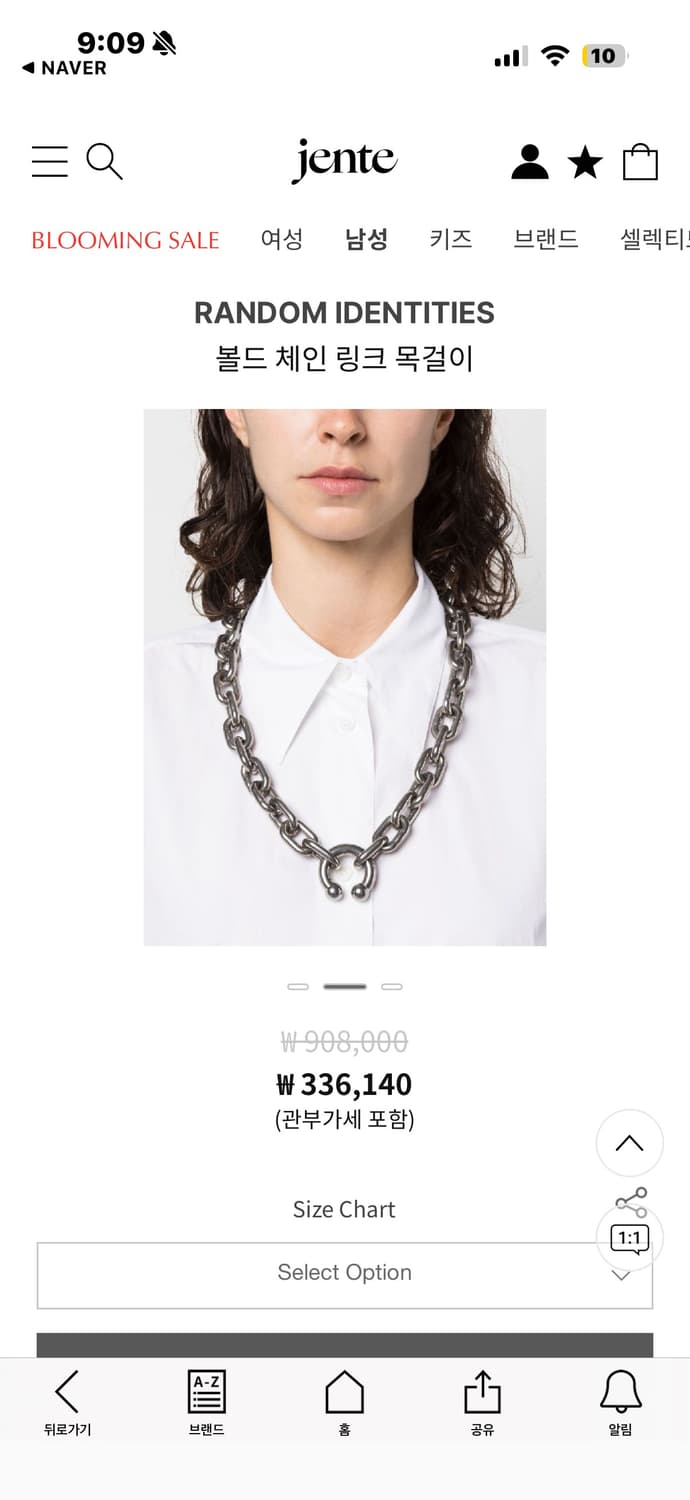 목걸이 상품이미지1