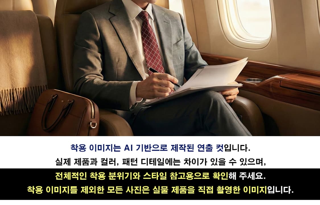 아쿠아스큐텀 실크 버건디 체크 패턴 넥타이 9.3cm A등급 A19742 상품이미지2