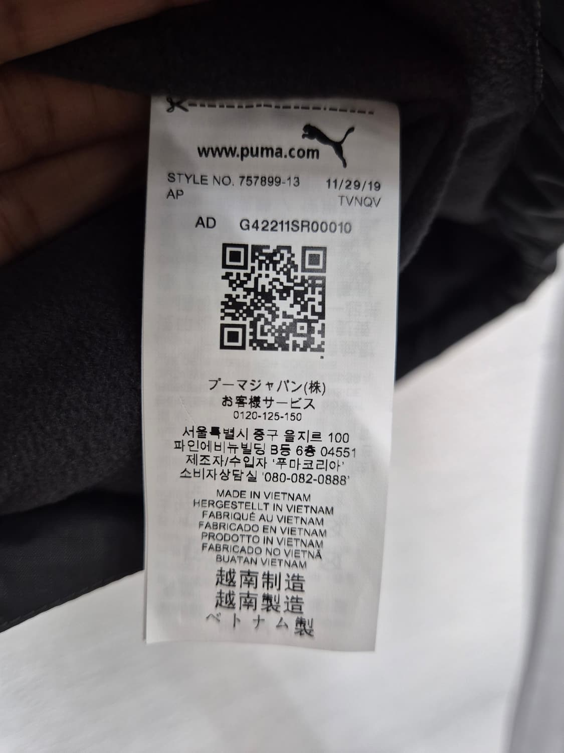 [새상품] 푸마 맨체스터 시티 패딩 점퍼 / 100 (정품) 상품이미지7