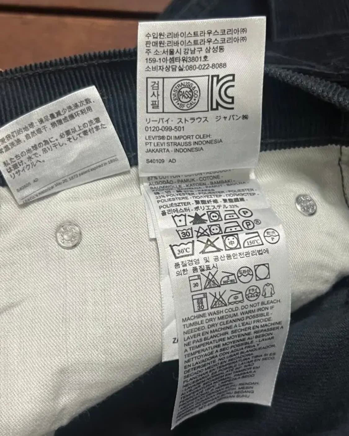 리바이스 코듀로이 514 상품이미지4