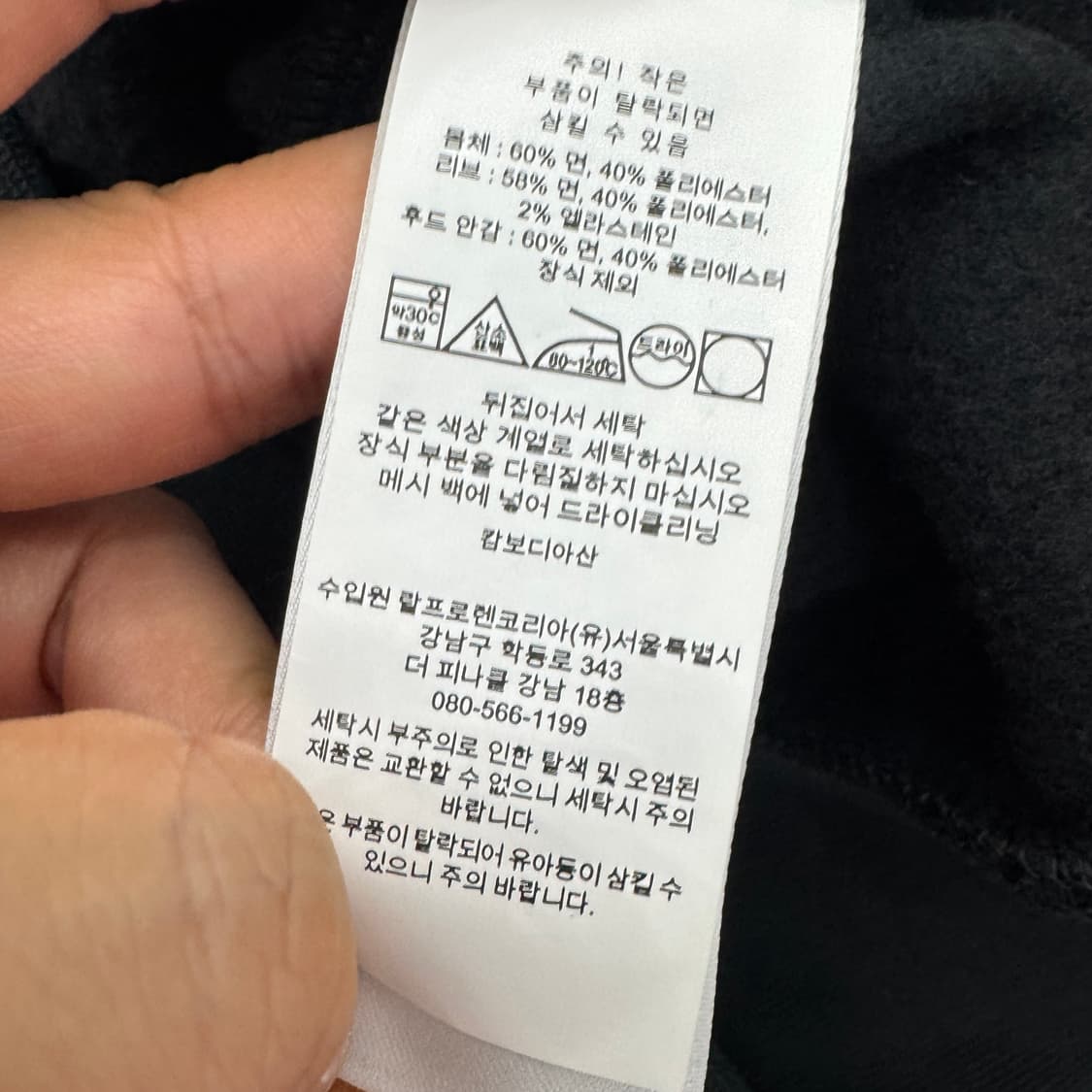 M 폴로 랄프로렌 빅로고 플리스 로고 후드 티셔츠 상품이미지6