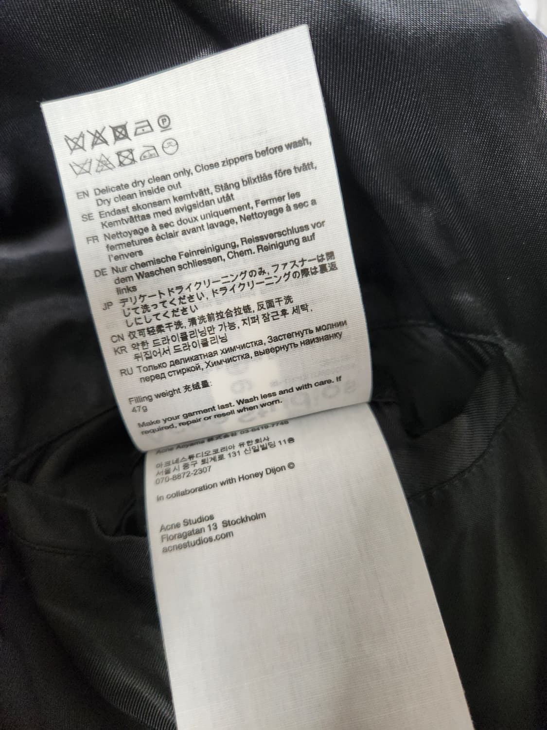 Acne studio×HFD 봄버자켓 판매합니다. 상품이미지3