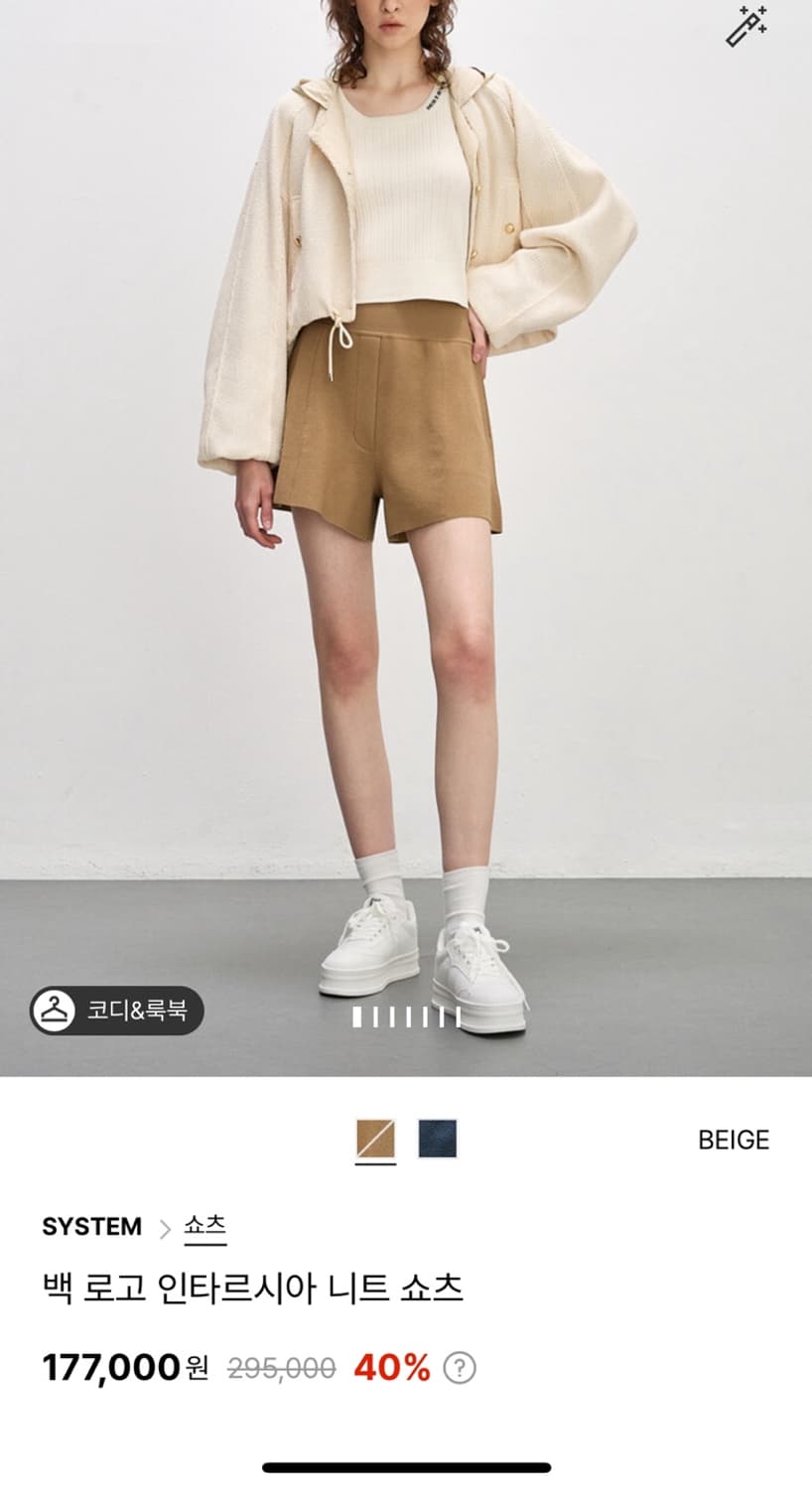 시스템 상품이미지5